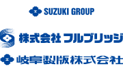 SUZUKIグループ
